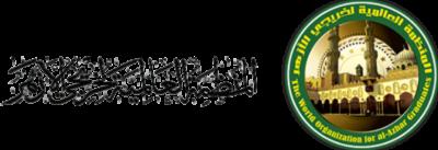 منبر الوافدين العدد 21